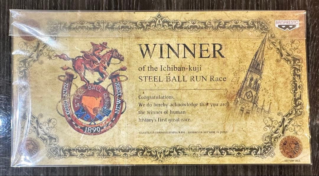 一番くじ キャンペーン当選品 ジョジョ スティールボールラン 優勝認定 SBR