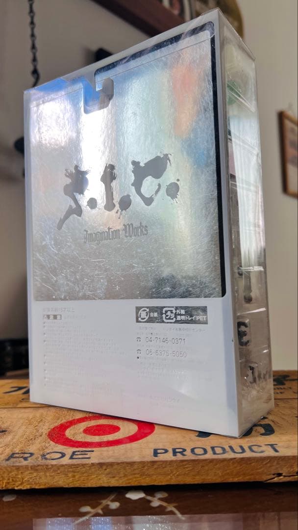 S.I.C.仮面ライダー響鬼 マジョーラカラーver. 新品未開封