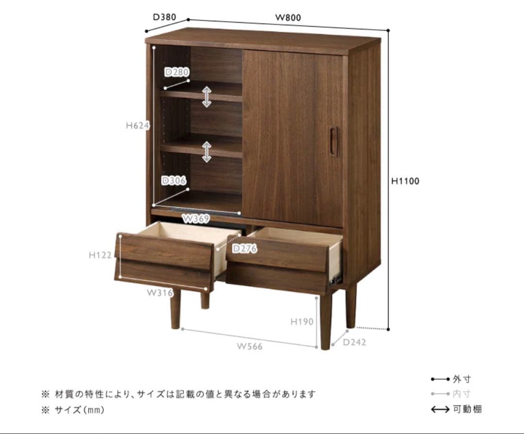 ウニコunicoスライドドアキャビネット TALVI(タルヴィ) - メルカリ