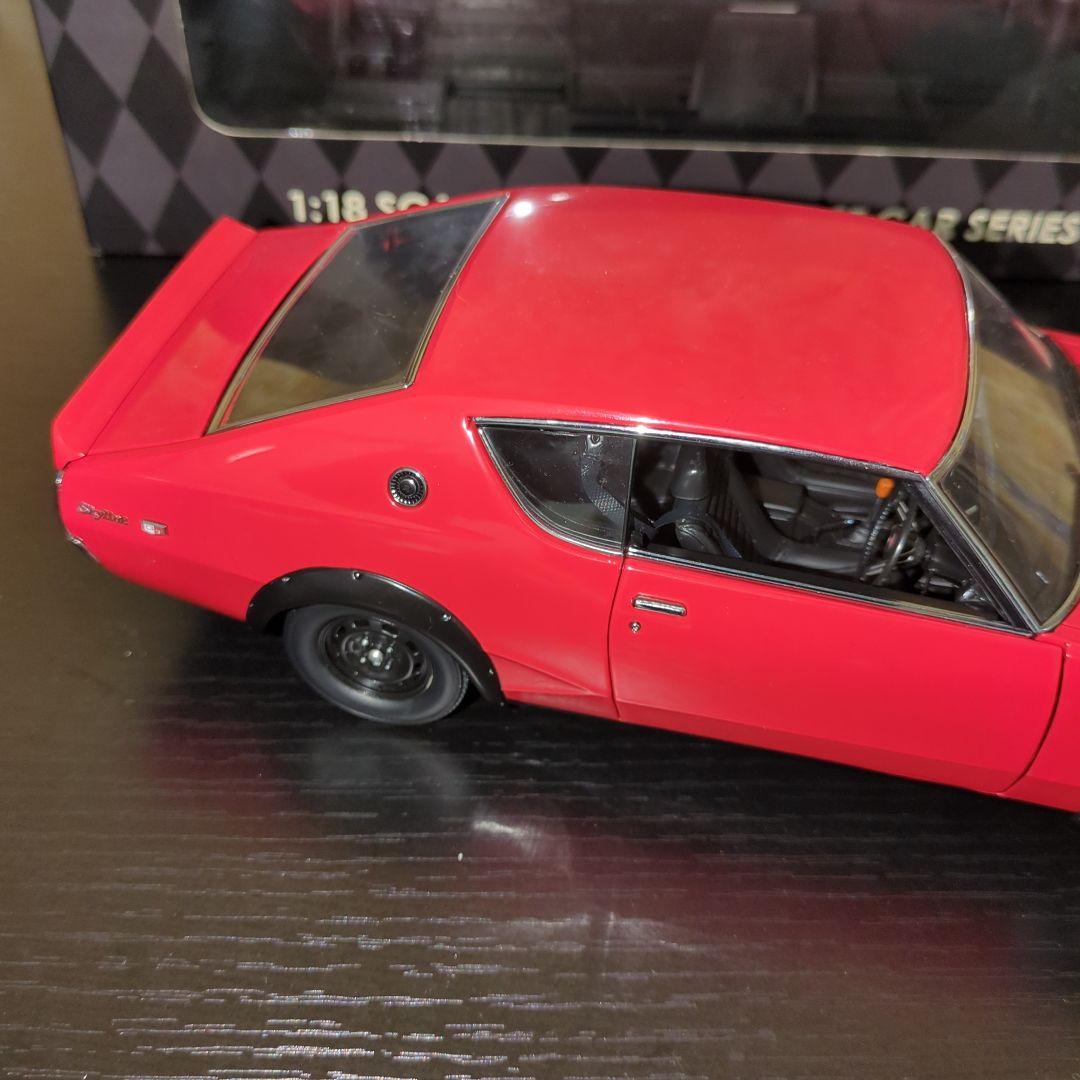 京商1/18スカイライン2000GT-R (KPGC110)レッド