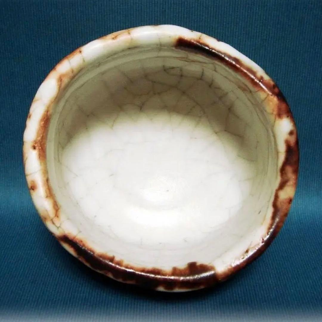 314『志野茶碗 箱付き』 /骨董品 古美術 古玩 アンティーク