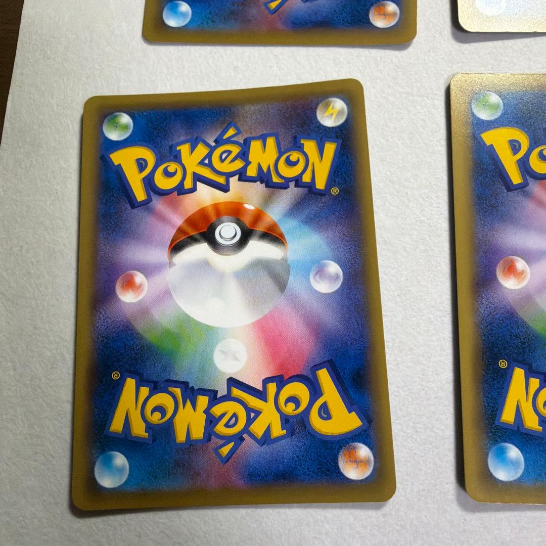 コイル、レアコイル、ジバコイル CP4 EX×M×BREAK 38~40/131