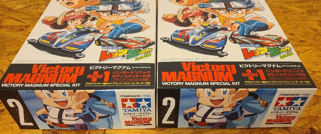 ミニ四駆 ビクトリーマグナム スペシャルキット +1 バンガードソニック