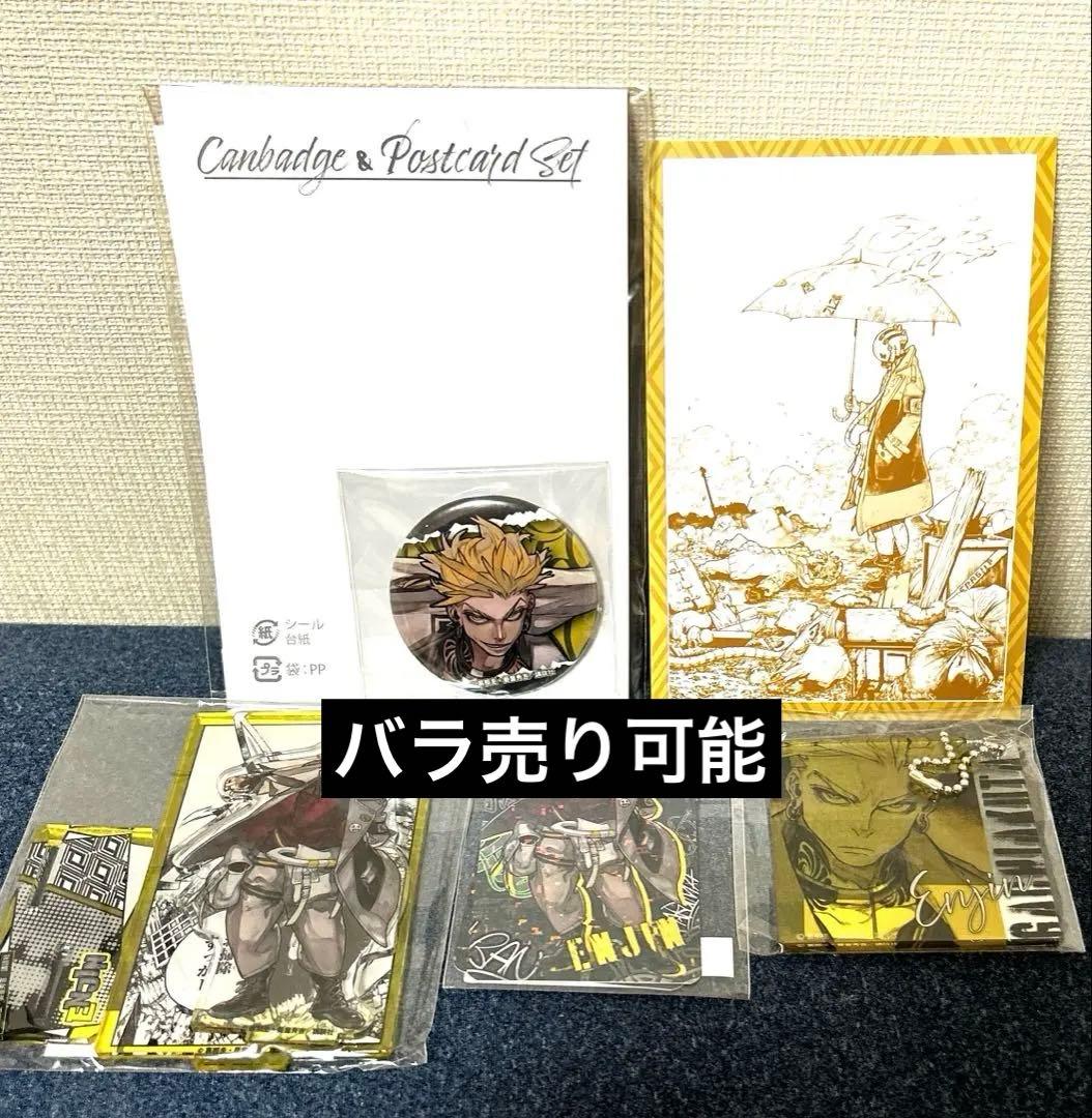 機動戦士ガンダムSEED FREEDOM コマフィルムvol.3 特典 第12弾