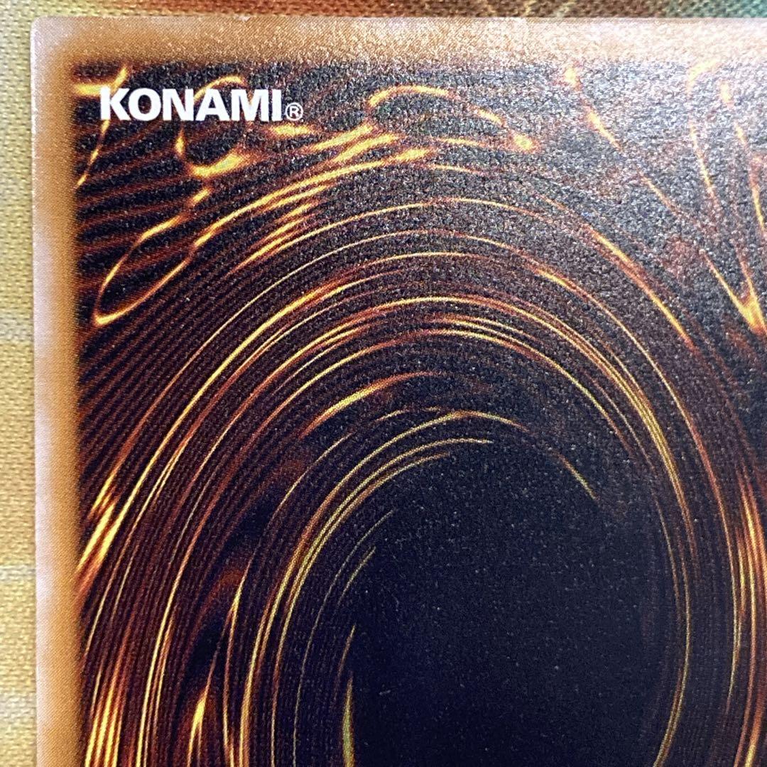 【特価】 美品級 2001年 青眼の白龍 レリーフ 比較画像有 青艶