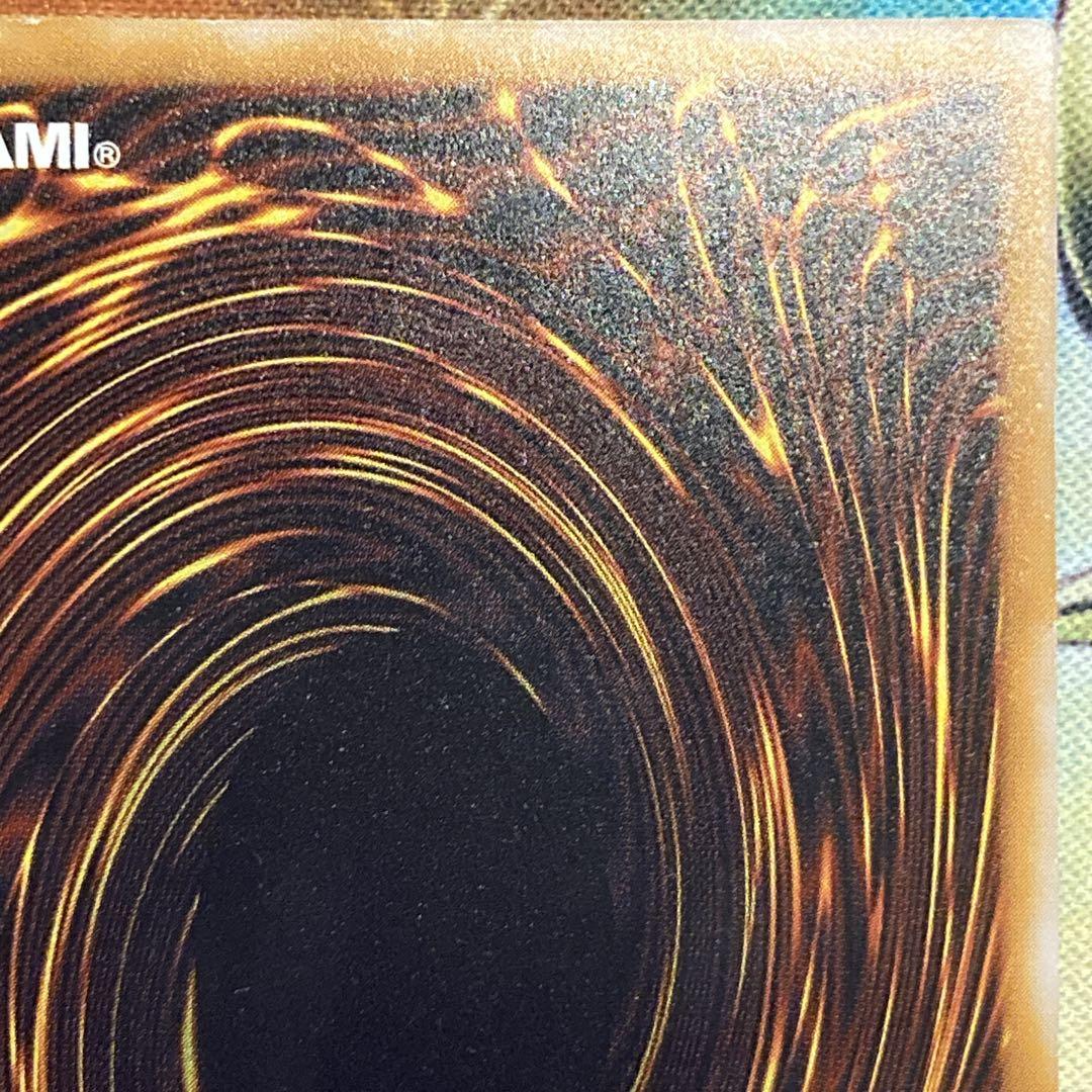 【特価】 美品級 2001年 青眼の白龍 レリーフ 比較画像有 青艶