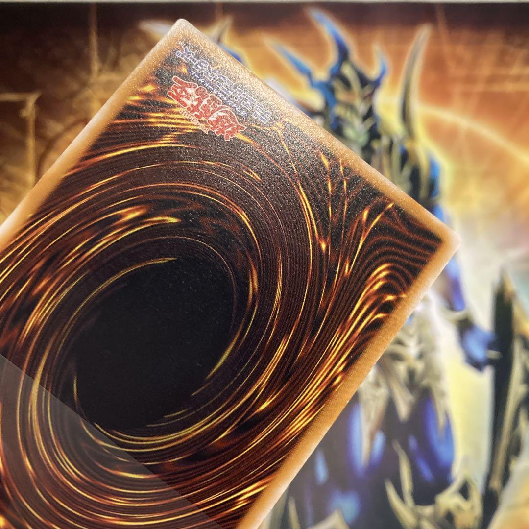 【特価】 美品級 2001年 青眼の白龍 レリーフ 比較画像有 青艶