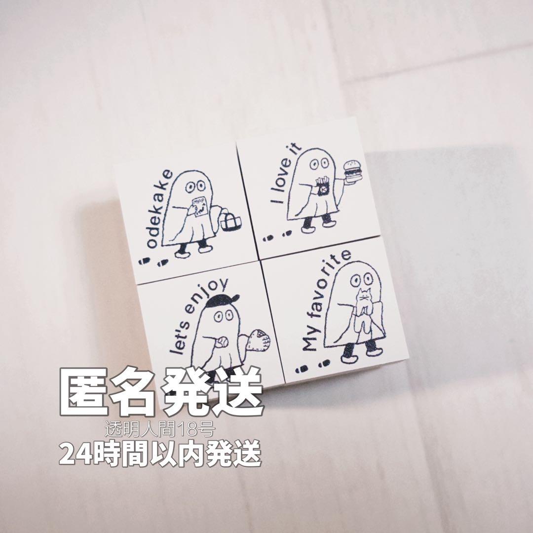 ニコレシピ スタンプ 25recipe はんこ コバケ 4枚セット - メルカリ