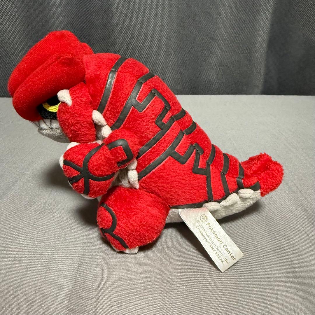 【希少】ポケドール　グラードン&カイオーガ ぬいぐるみセット