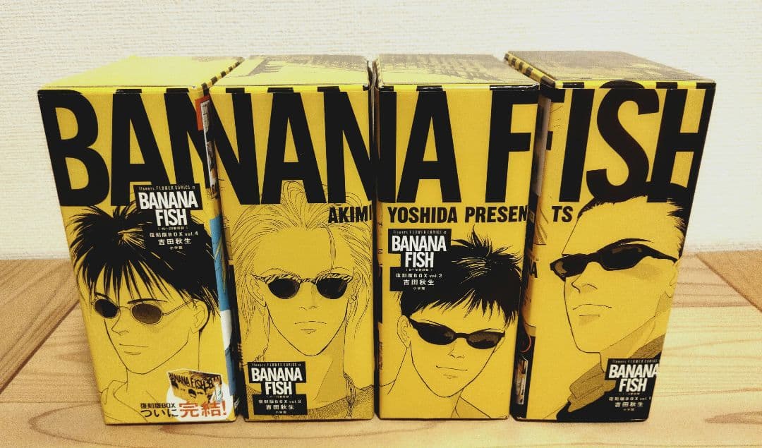 BANANA FISH 復刻版BOX 全巻セット【美品】特典ポストカード付