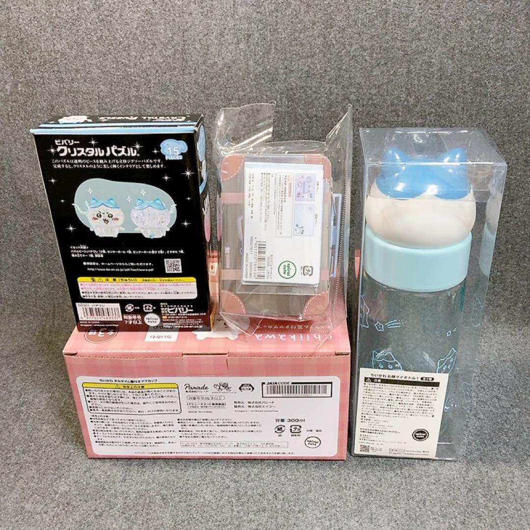 新品 27点 ちいかわ ハチワレ ぬいぐるみ マスコット 雑貨 まとめ売り