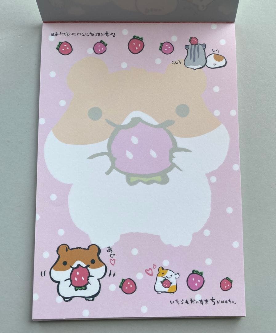 ちびはむちゃ。 メモ帳 メモ サンエックス ハムスター 平成レトロ ちび