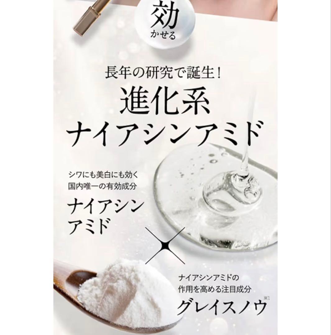 2日間限定大値下げ！ リアラスター美容液27ml 96本　5.7万→5.2万円