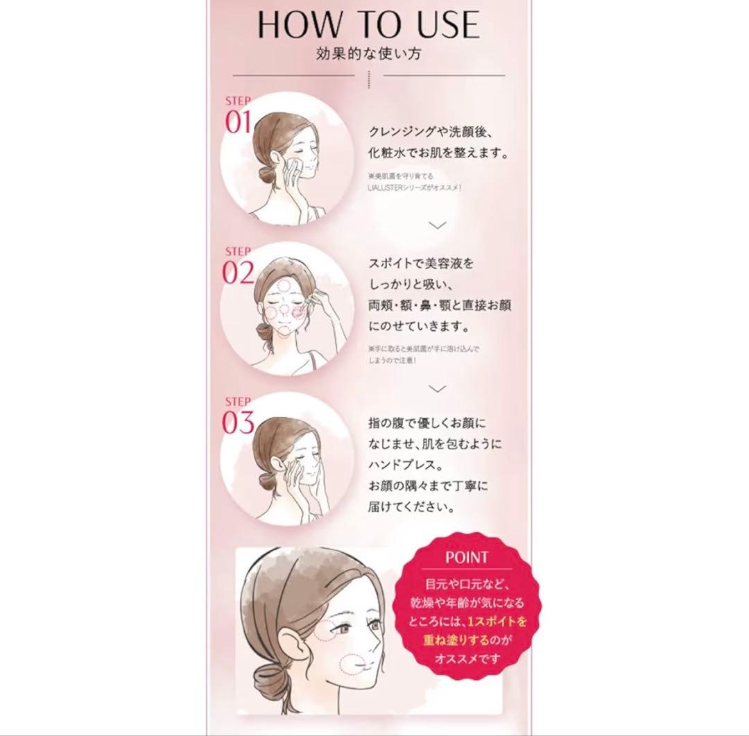 2日間限定大値下げ！ リアラスター美容液27ml 96本　5.7万→5.2万円