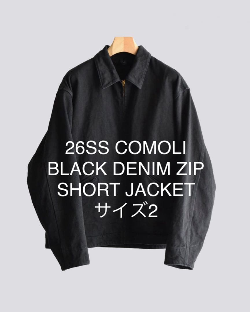新品】COMOLI BLACK DENIM ZIP SHORT JACKET - メルカリ