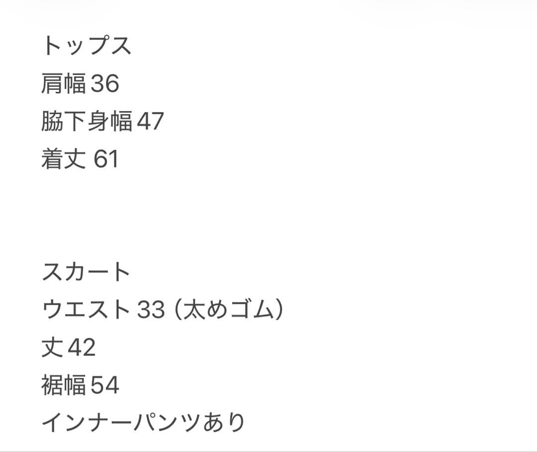 長袖セーター　ニットスカート　サイズM セットアップ　ゴルフウェア　秋冬　ウール