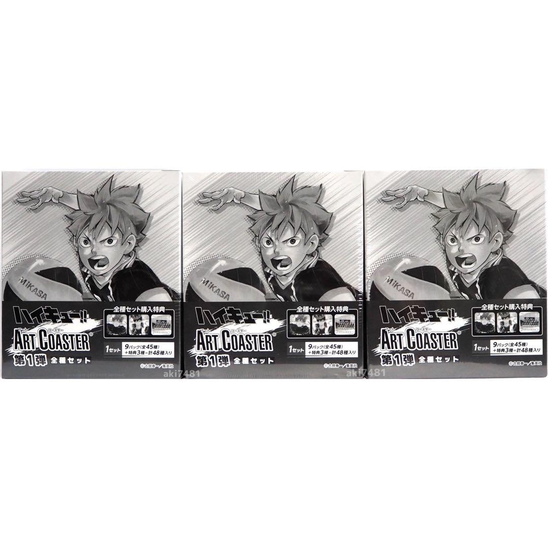 ダンガンロンパ オンラインくじ くじメイト A賞 キャンバスボード 天海