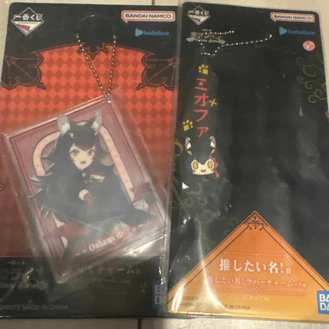 ホロライブ 一番くじ 大神ミオ セット - メルカリ