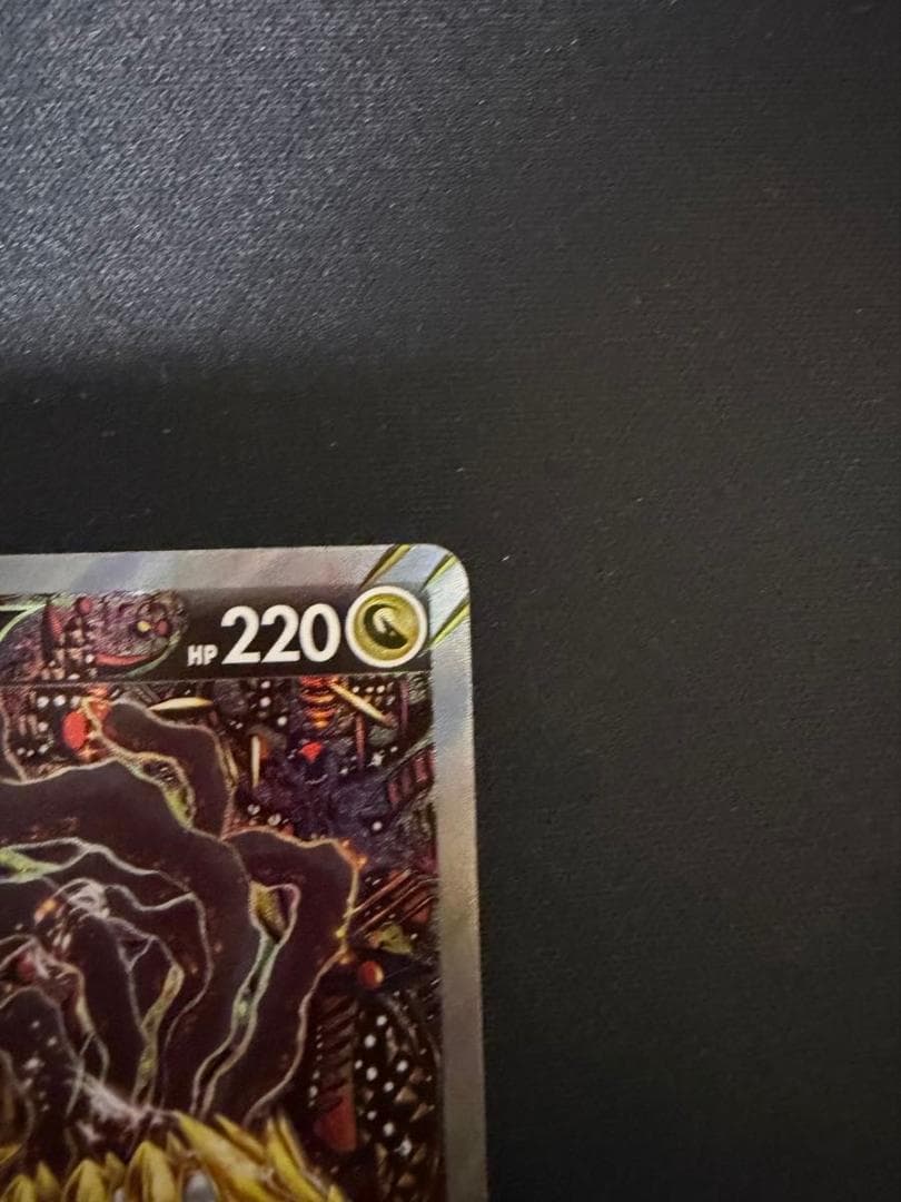 ギラティナV SR S11ロストアビス 111/100