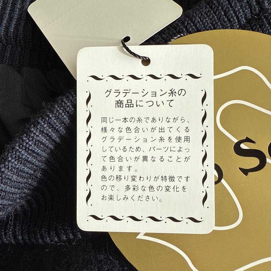 新品☆Sato Seni ☆佐藤繊維☆ニット スカート☆タグ付き☆サイズ2