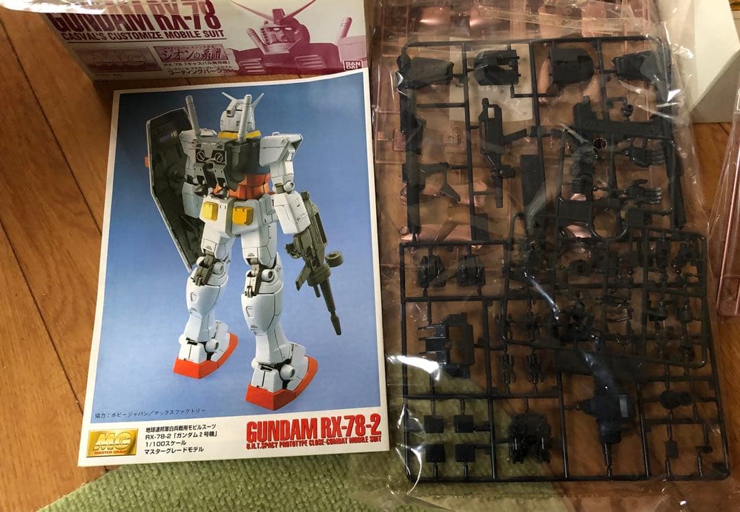 ホビーショー限定MGキャスバル専用ガンダムRX-78コーティングバージョン