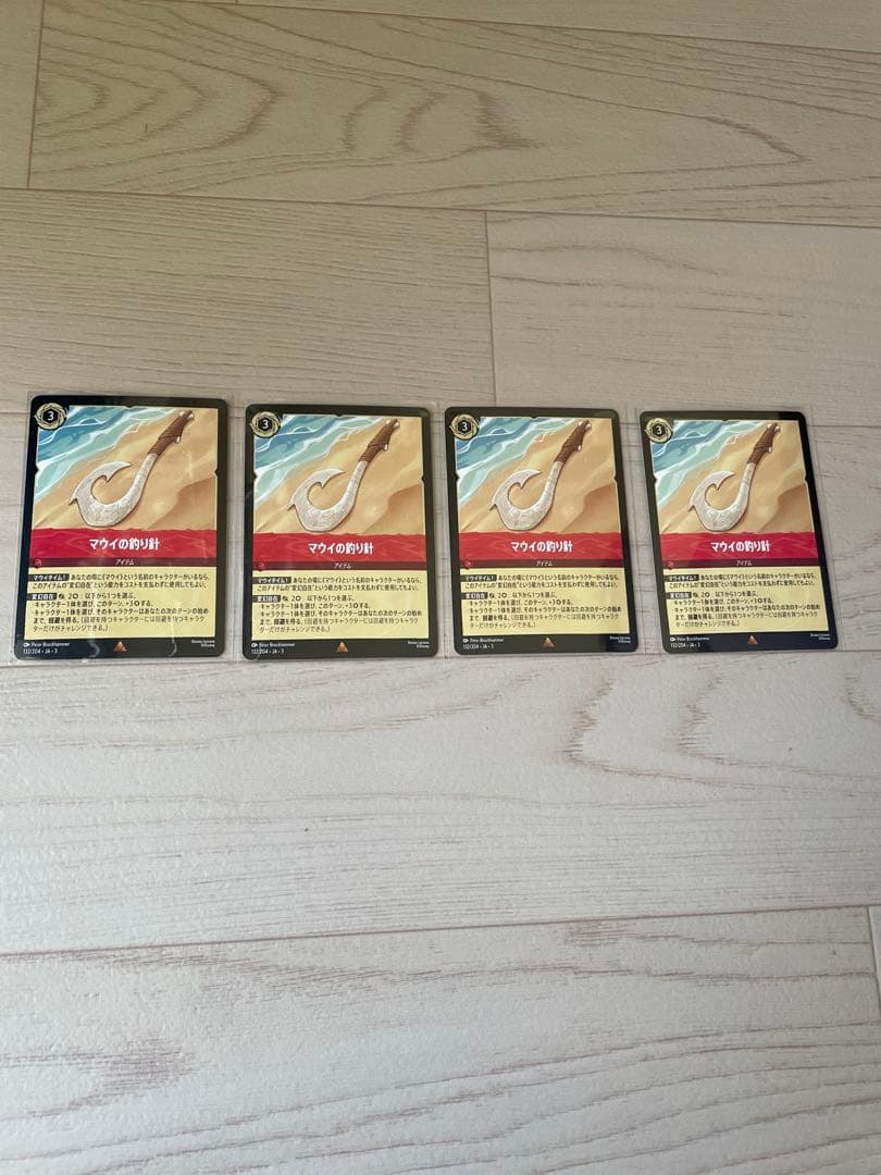 ロルカナ マウイの釣り針 4枚セット まとめて取引可能 - メルカリ