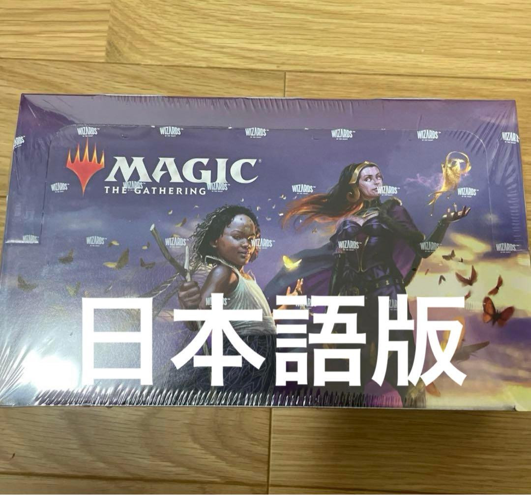 ダブルマスターズ2022 ドラフトブースター日本語未開封1BOX