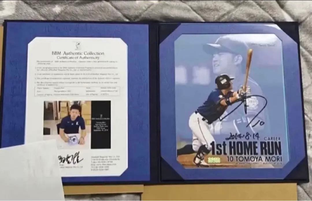 ヴィンテージ 通販スポーツ・レジャー - BBM 西武ライオンズ 森友哉 初