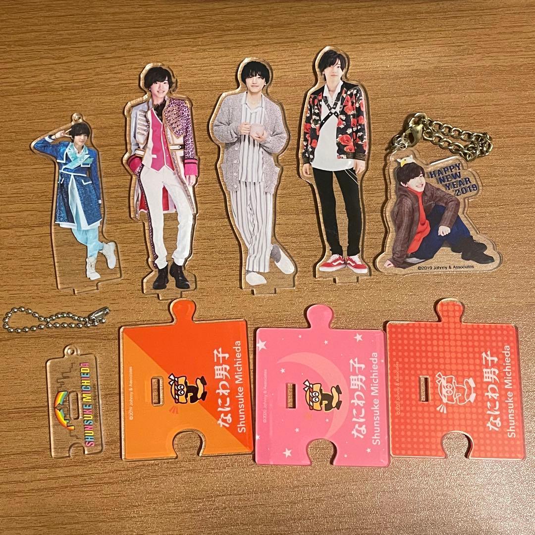 道枝駿佑 アクスタ アクキー 道枝駿佑グッズキーホルダー