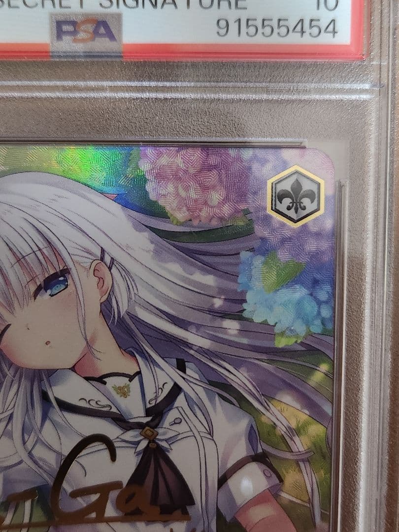 ヴァイスシュヴァルツ 夏が来りて しろは SEC PSA10