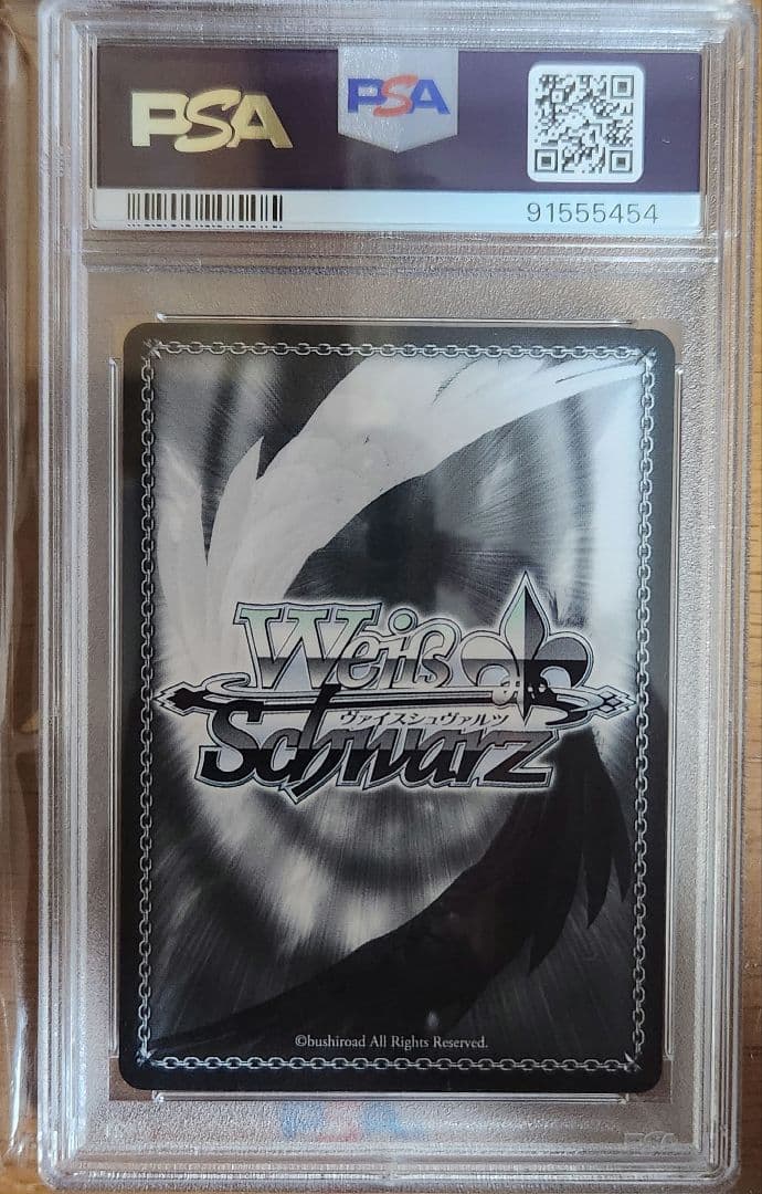 ヴァイスシュヴァルツ 夏が来りて しろは SEC PSA10