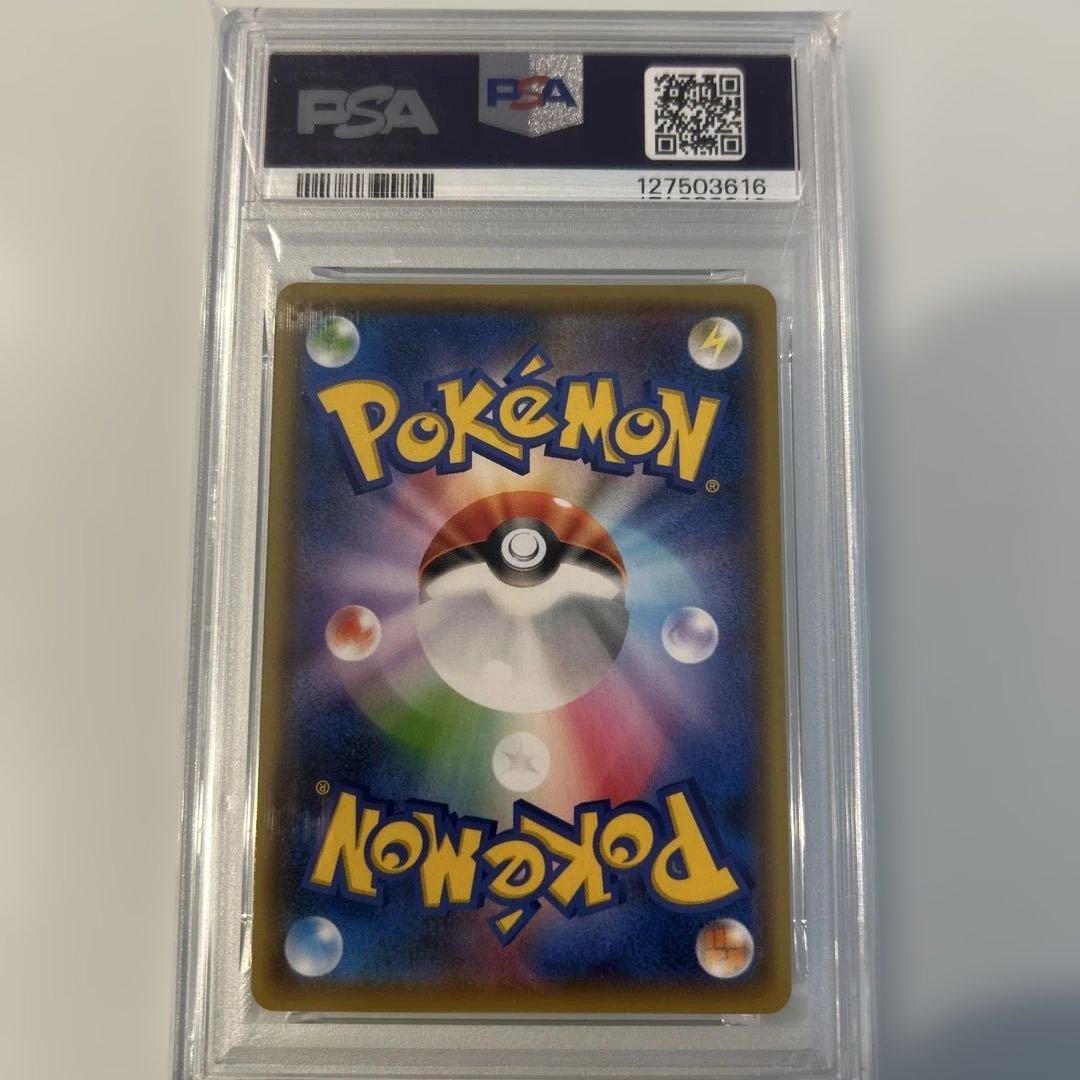 2021 ピカチュウ YU NAGABA コラボカード #208