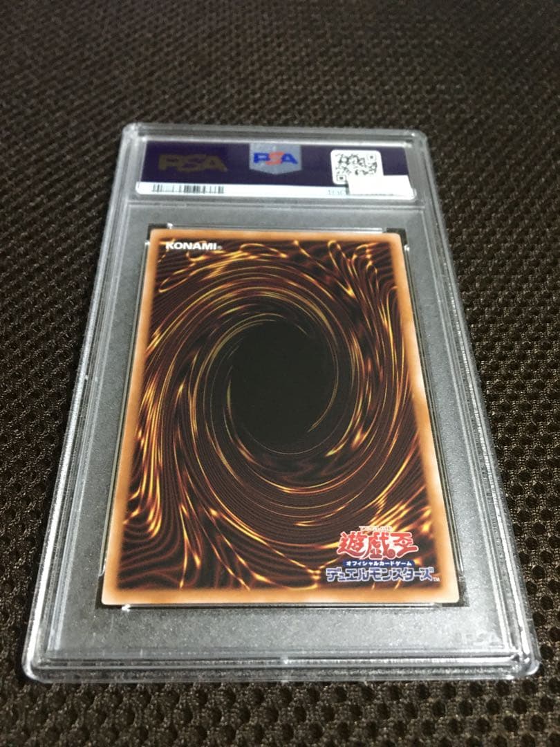 遊戯王 PSA10 現存605枚 ブラック・マジシャン・ガール 25th E