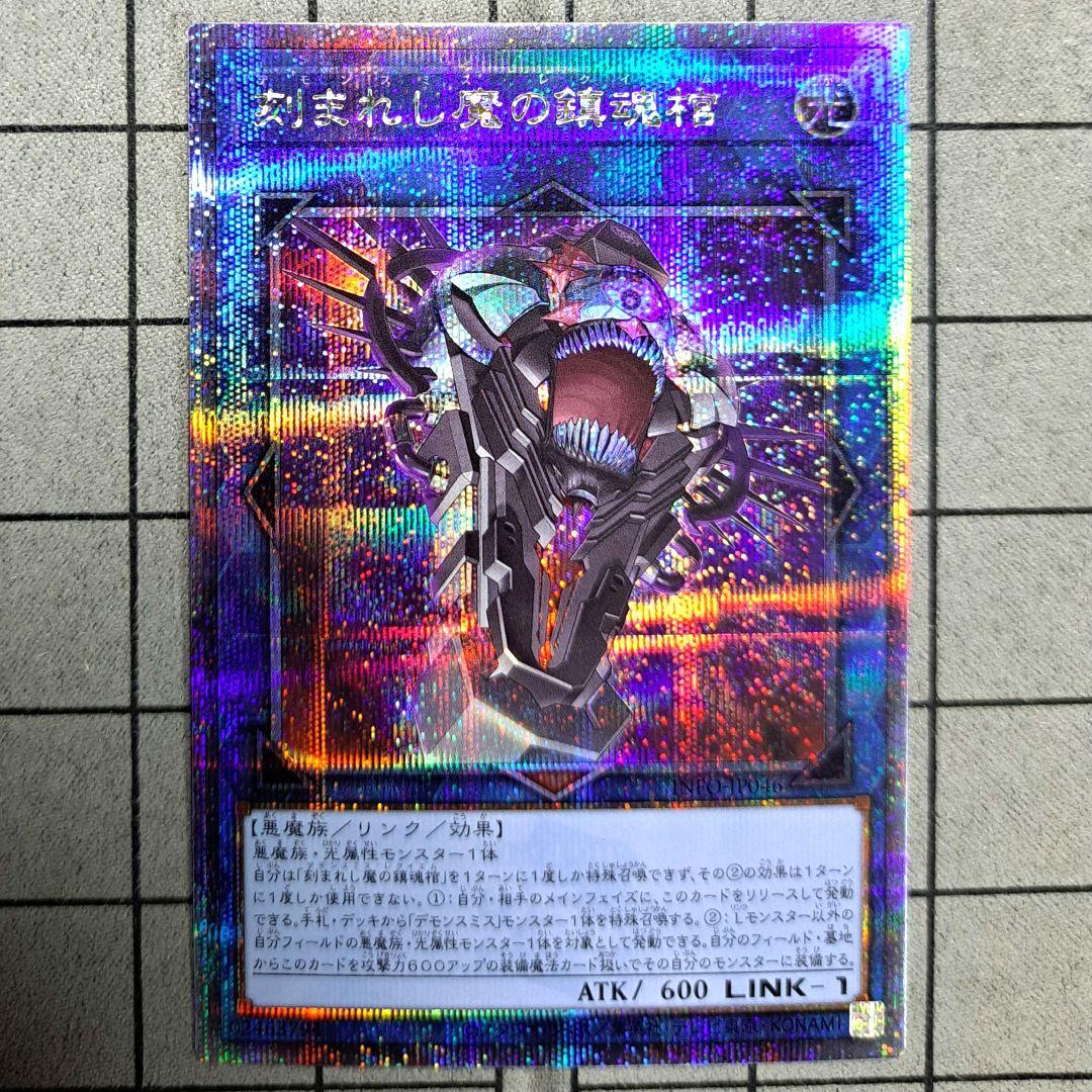 saito　 コンビニ決済お断り様 リクエスト 4点 まとめ商品