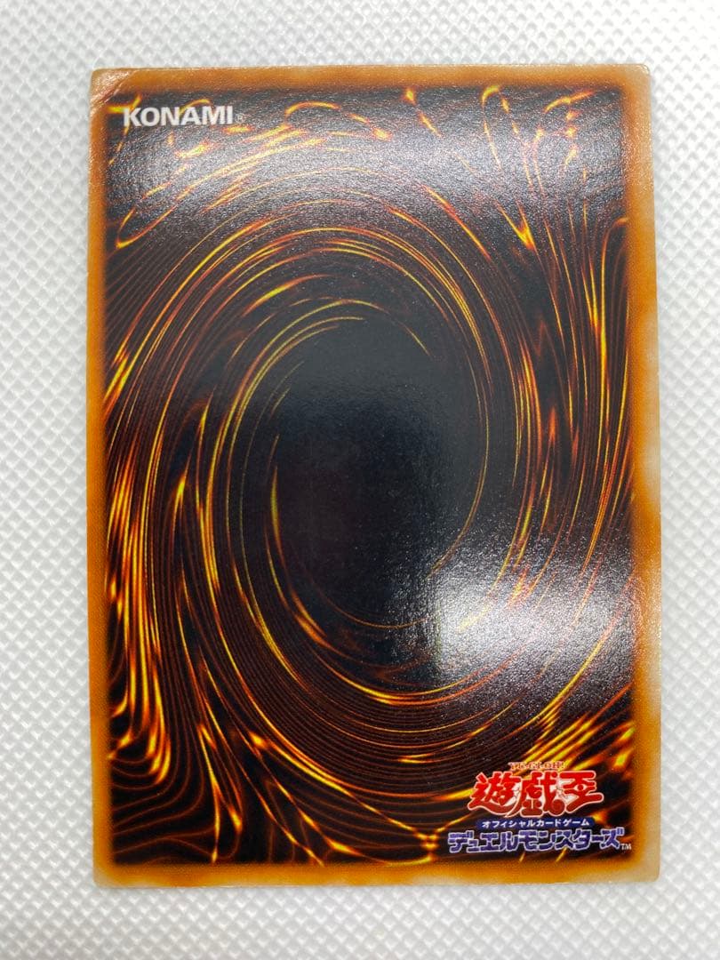 封印されしエグゾディア 初期 ウルトラレア 5枚セット