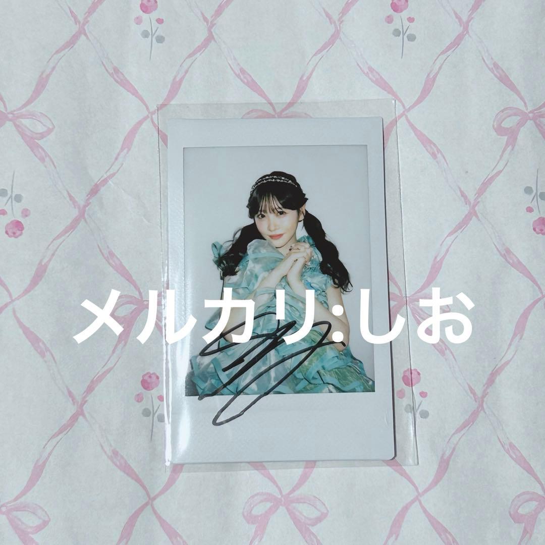 FRUITS ZIPPER 櫻井優衣 チェキ サイン入り フリル衣装 - メルカリ