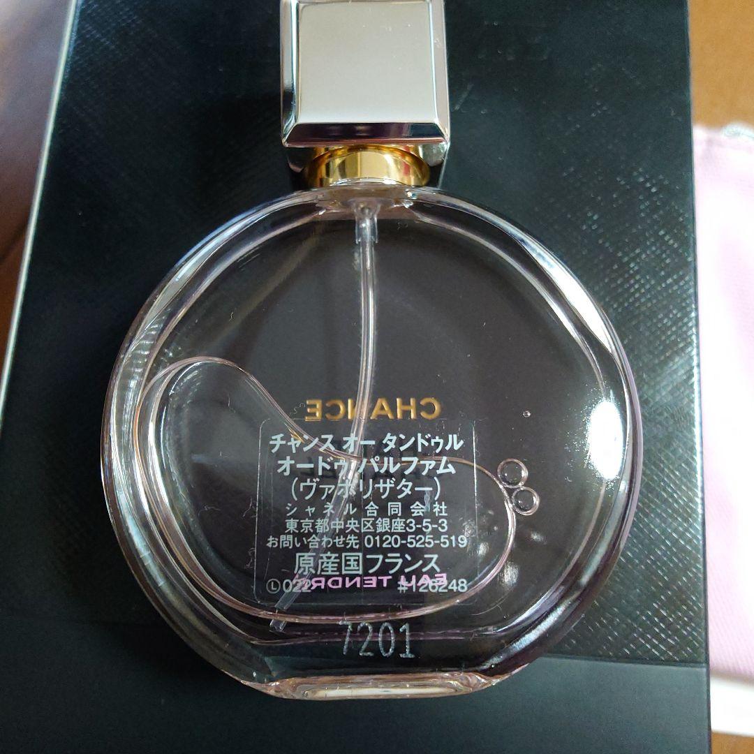 CHANEL ピンクポーチ＆ミスト＆パルファム