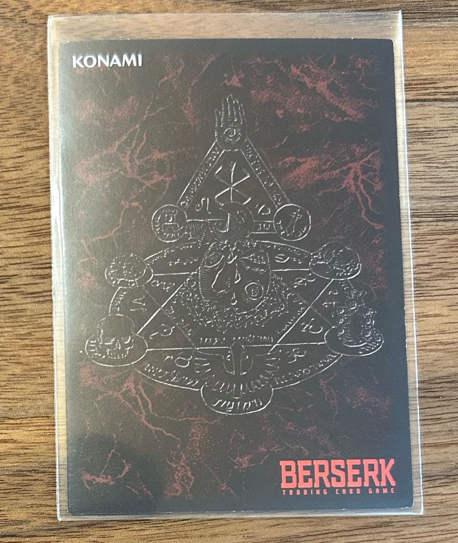 ベルセルク BERSERK TCG グルンベルド BK1 134 パラレルレア - メルカリ
