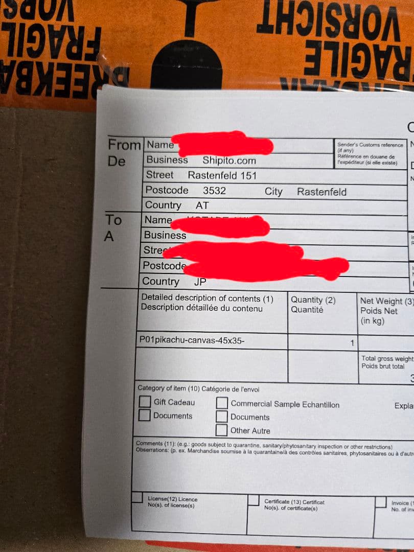 【未開封】ゴッホピカチュウ　キャンバスアート　金枠　証明書付き