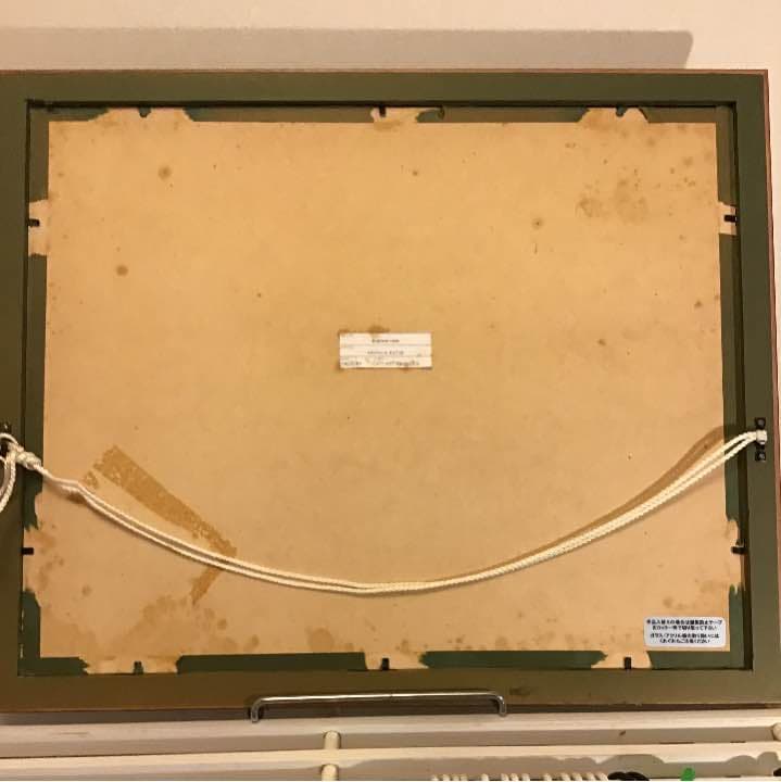 e Bates. 額装アートポスター