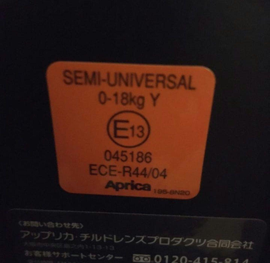 【美品肩ベルト新品付】ApricaフラディアグロウDX ベッド型チャイルドシート