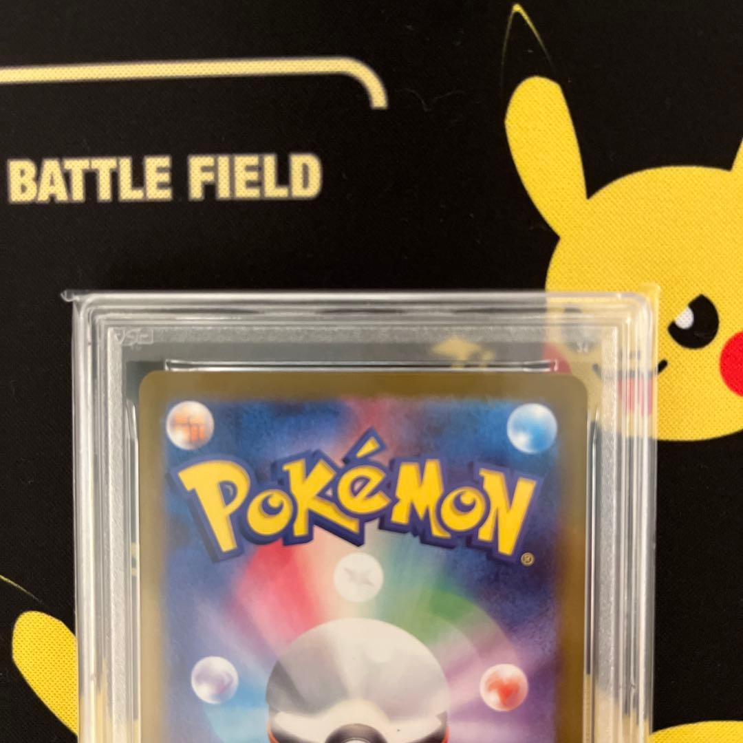 ポケモンカード ピカチュウex UR Psa10テラスタルフェスex