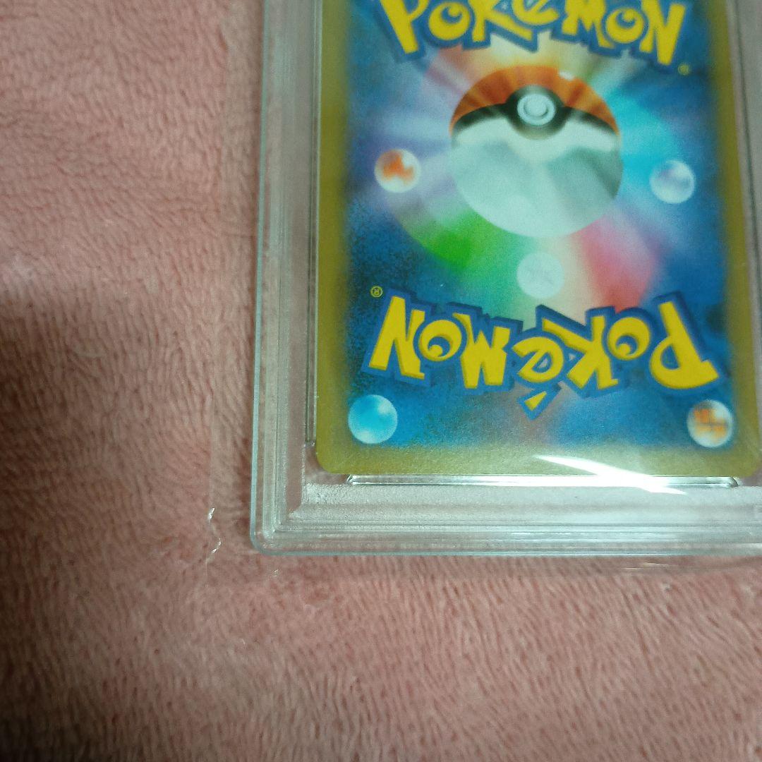 A*中様 歳末値下げ2025 ポケモンカードおたんじょうびピカチュウ.おいわいフ