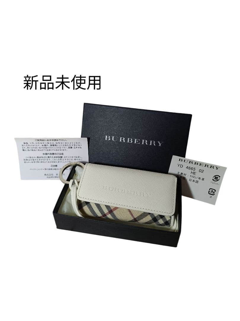 新品未使用品 BURBERRY バーバリー 4連キーケース ノバチェック レザー