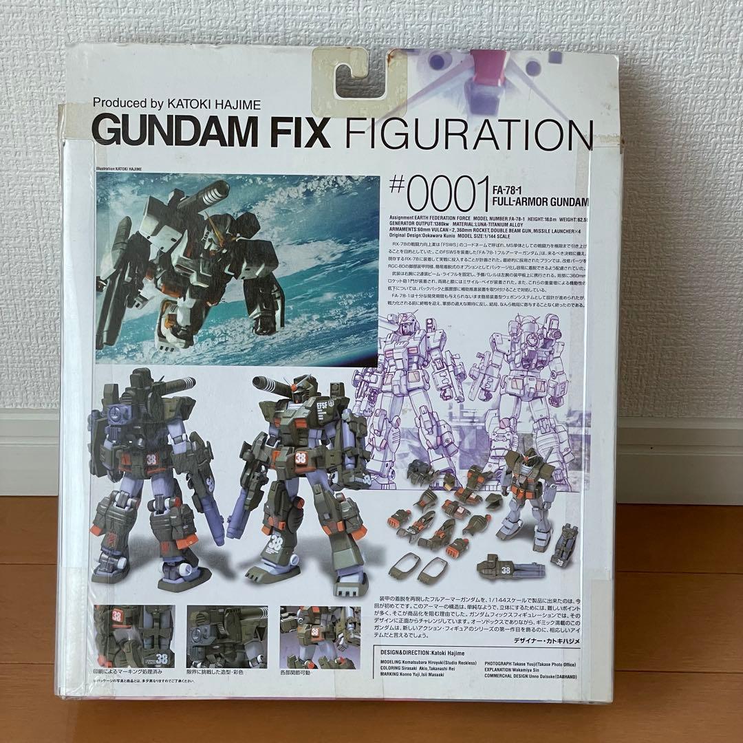 未開封 GUNDAM FIX FIGURATION 5個セット