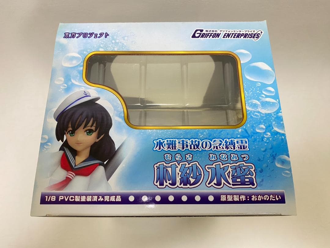 村紗水蜜 東方Project グリフォンエンタープライズ