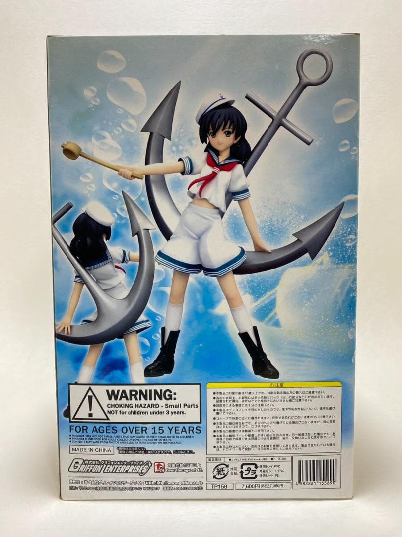 村紗水蜜 東方Project グリフォンエンタープライズ