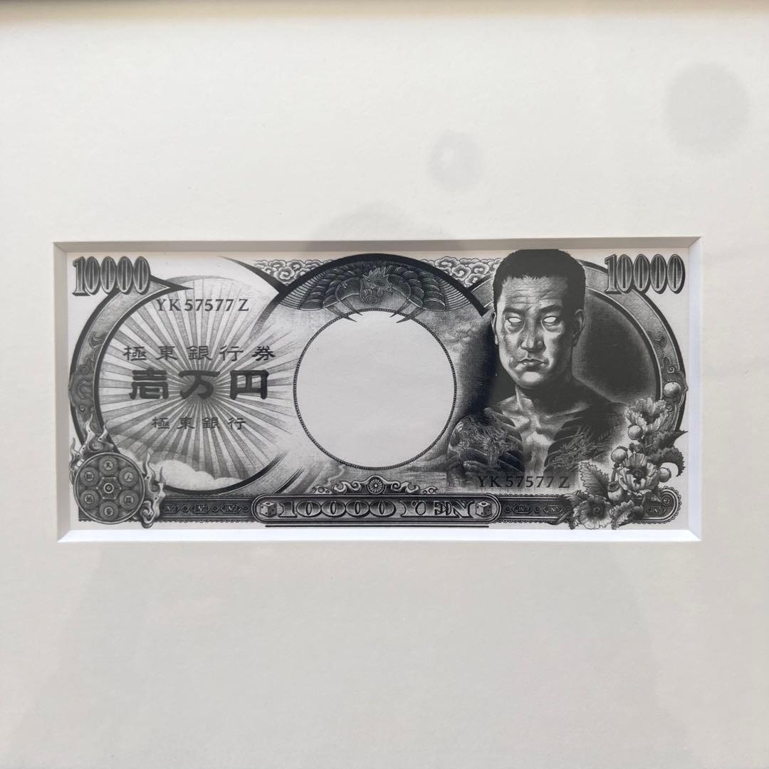 宇野ゆう子直筆サイン色紙 歌うサザエ さん サザエさんカツオ直筆 宇野