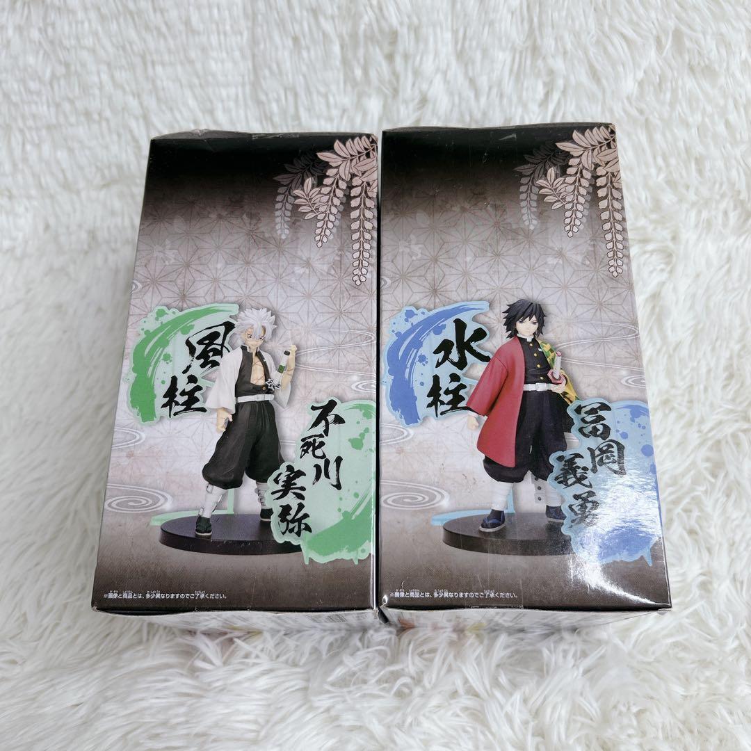 『新品・未使用』鬼滅の刃 絆ノ装EX フィギュア 4個 まとめ売り