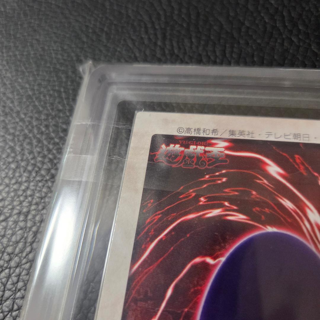 ARS6 遊戯王 バンダイ 光の護封剣 J2 初期 限定 プロモ